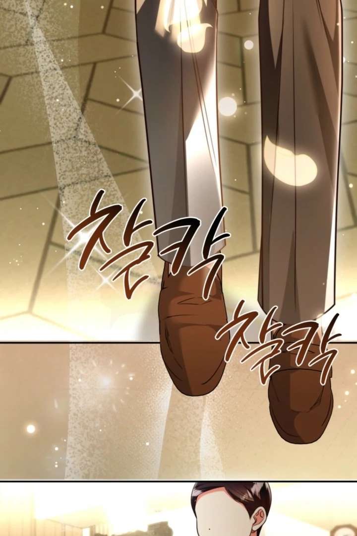 The Perfect Man’s Secret Chapter 39 - Page 122