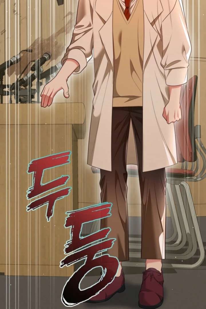 The Perfect Man’s Secret Chapter 40 - Page 112