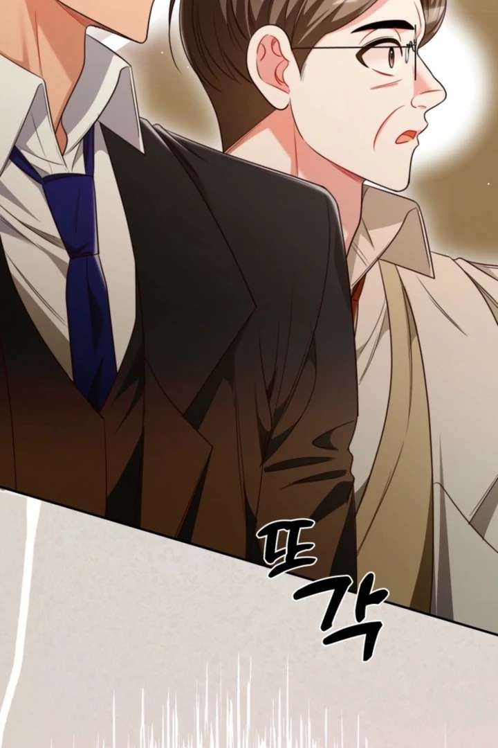 The Perfect Man’s Secret Chapter 40 - Page 59