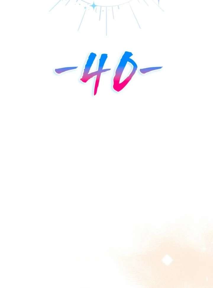 The Perfect Man’s Secret Chapter 40 - Page 66