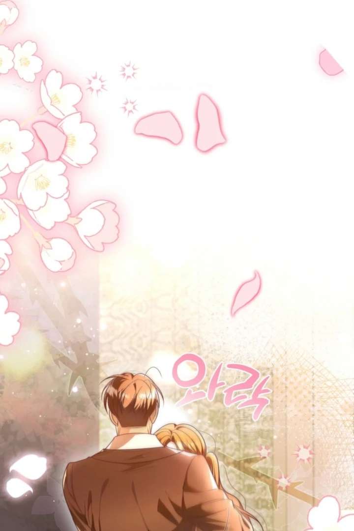 The Perfect Man’s Secret Chapter 40 - Page 87