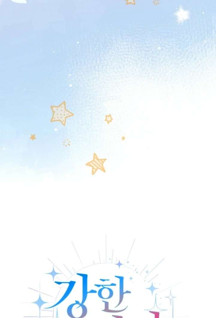 The Perfect Man’s Secret Chapter 42 - Page 106