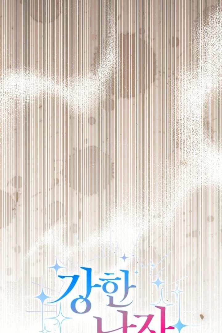 The Perfect Man’s Secret Chapter 42 - Page 31