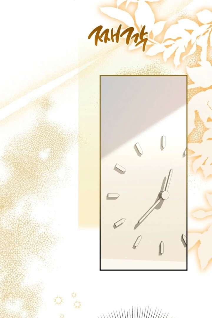 The Perfect Man’s Secret Chapter 42 - Page 33