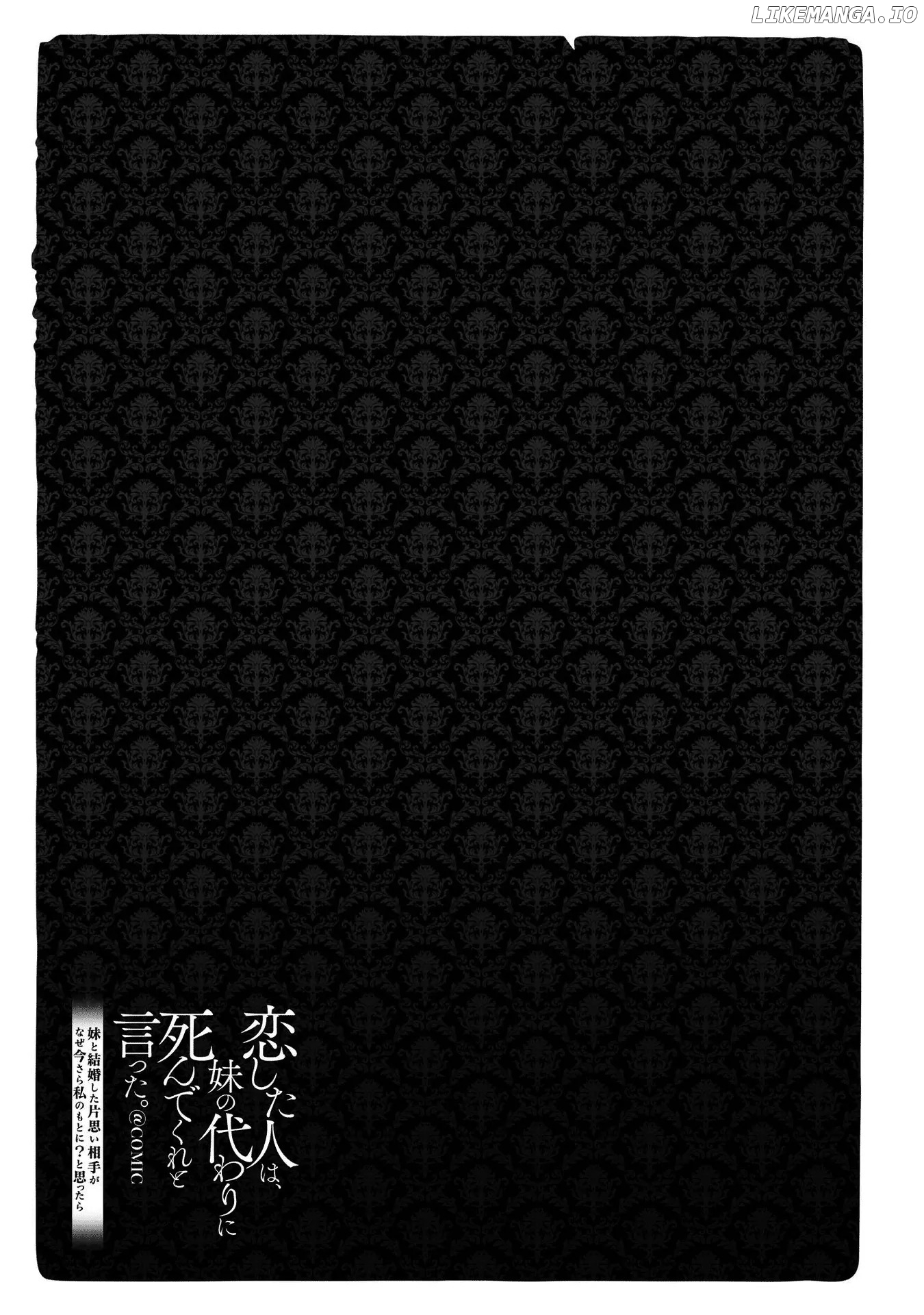 The Person I Loved Asked Me to Die in My Younger Sister’s Place Chapter 1 - Page 44