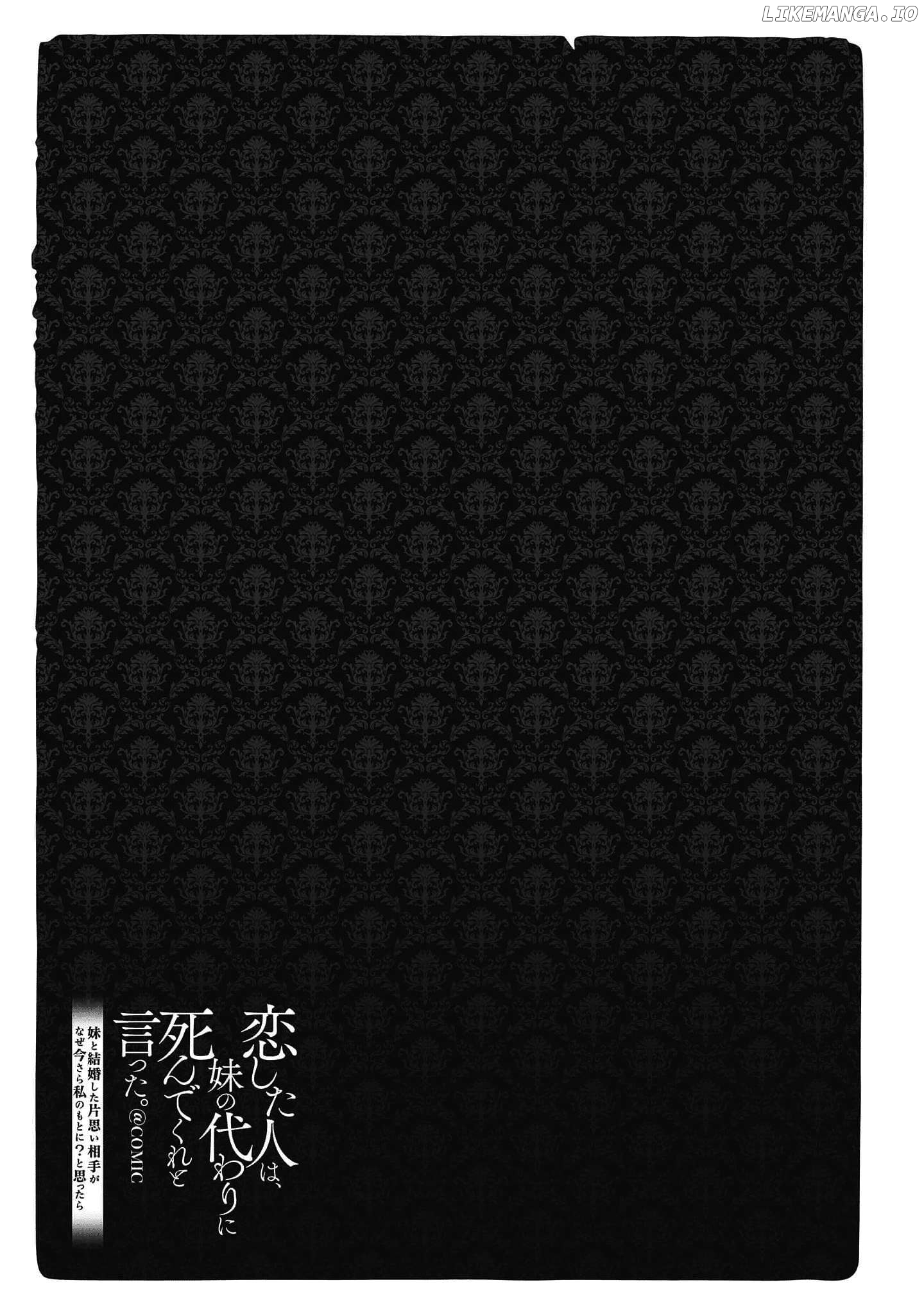 The Person I Loved Asked Me to Die in My Younger Sister’s Place Chapter 10 - Page 43