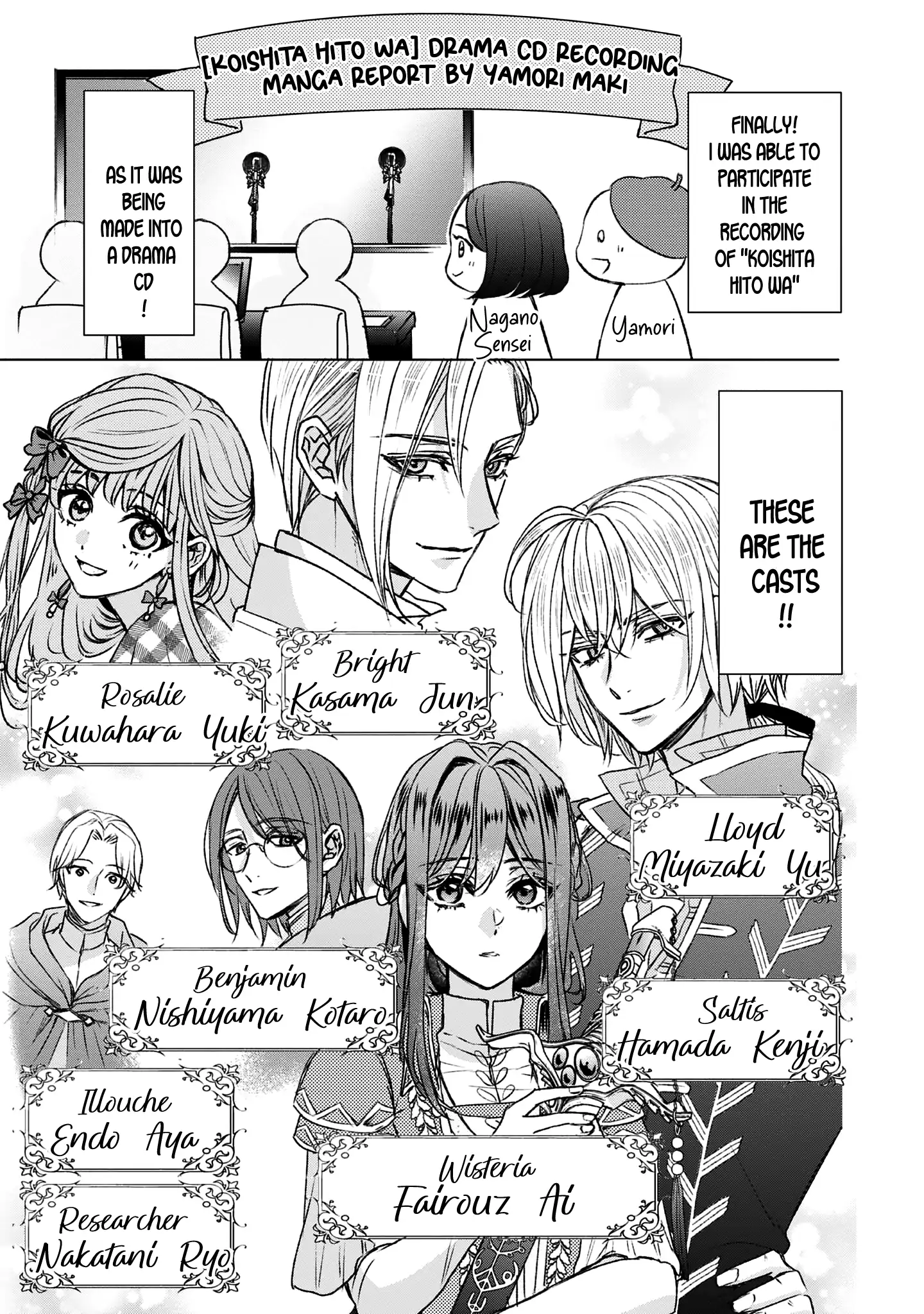 The Person I Loved Asked Me to Die in My Younger Sister’s Place Chapter 16.5 - Page 7