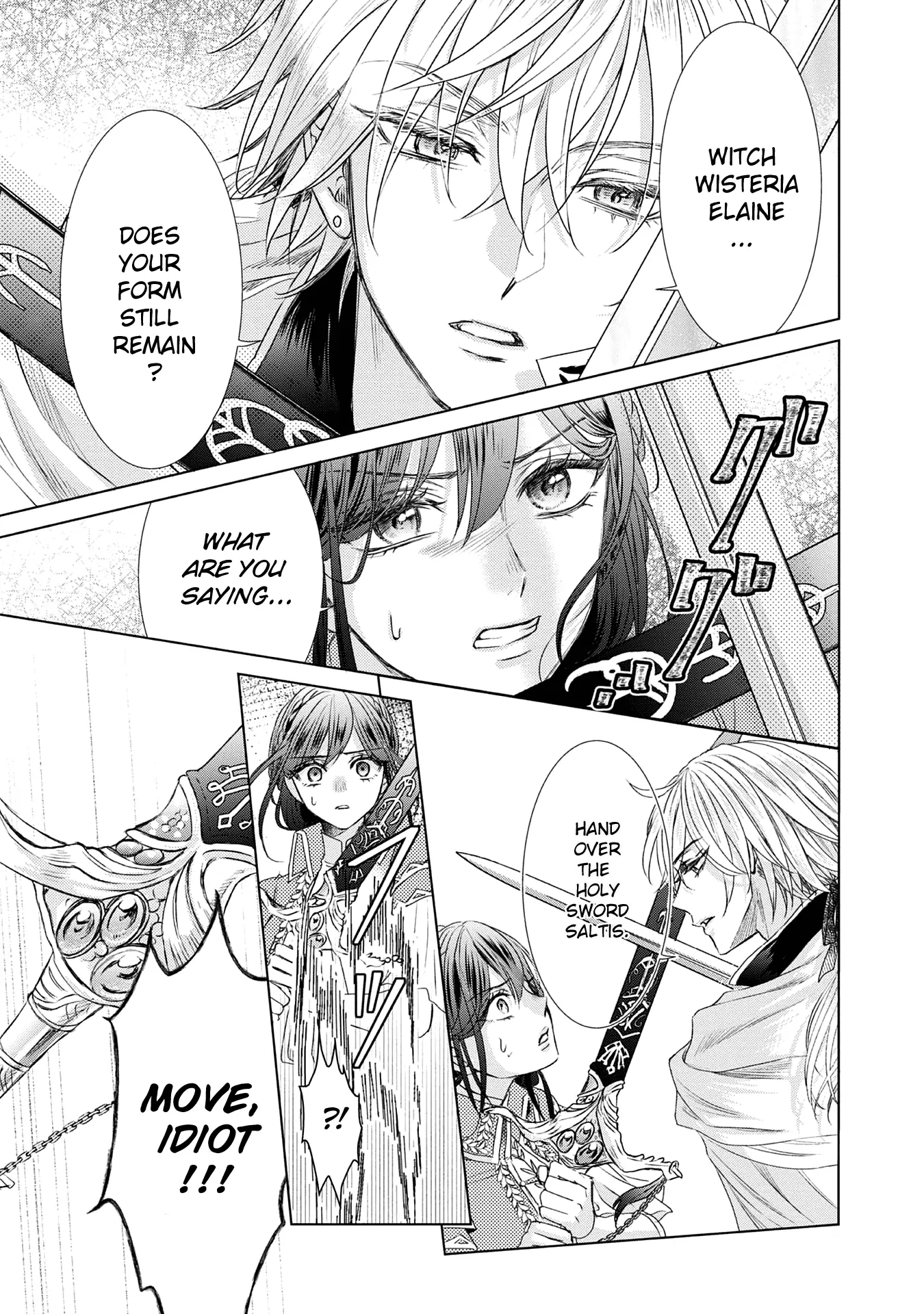 The Person I Loved Asked Me to Die in My Younger Sister’s Place Chapter 3 - Page 26