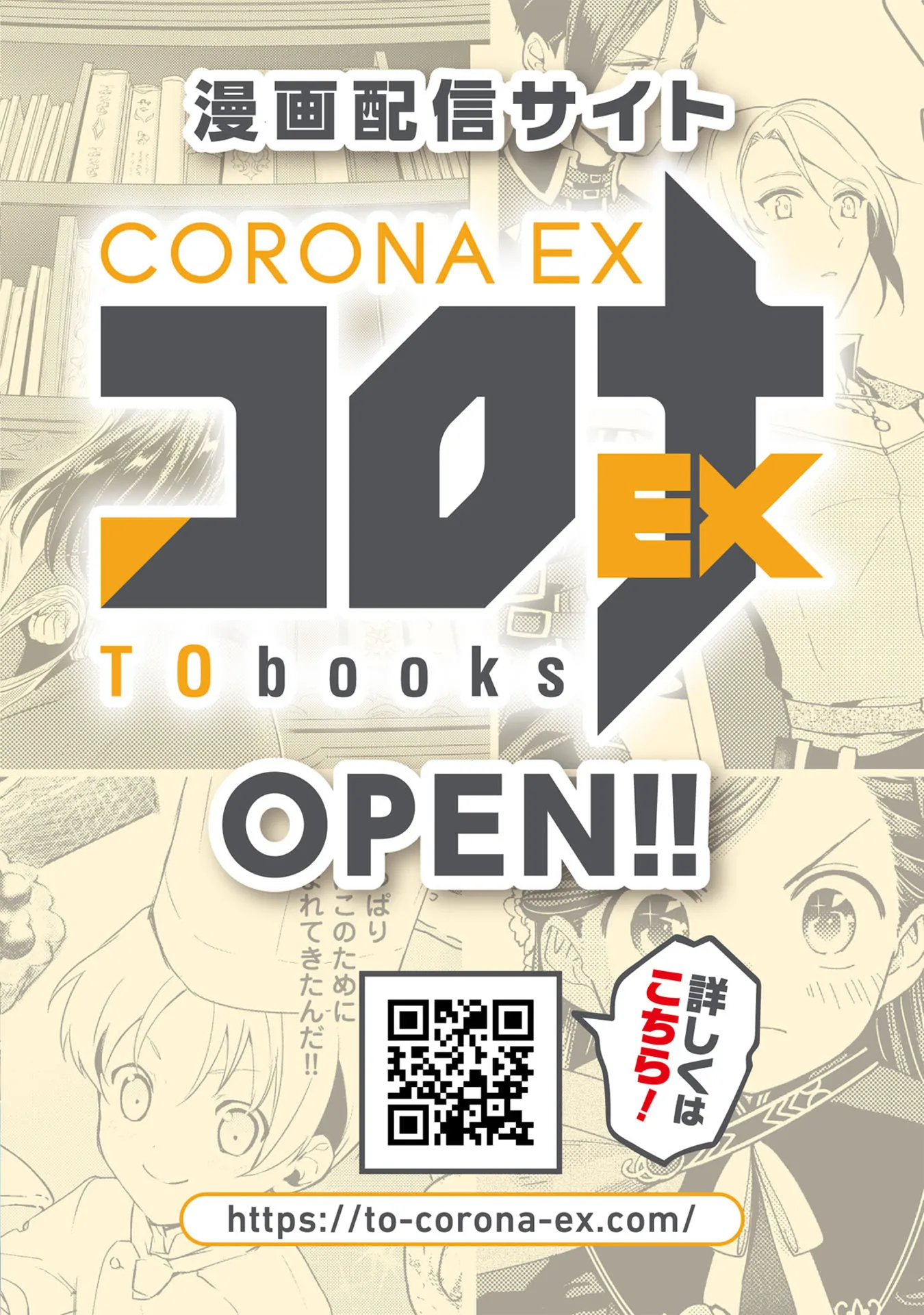 The Person I Loved Asked Me to Die in My Younger Sister’s Place Chapter 3 - Page 37