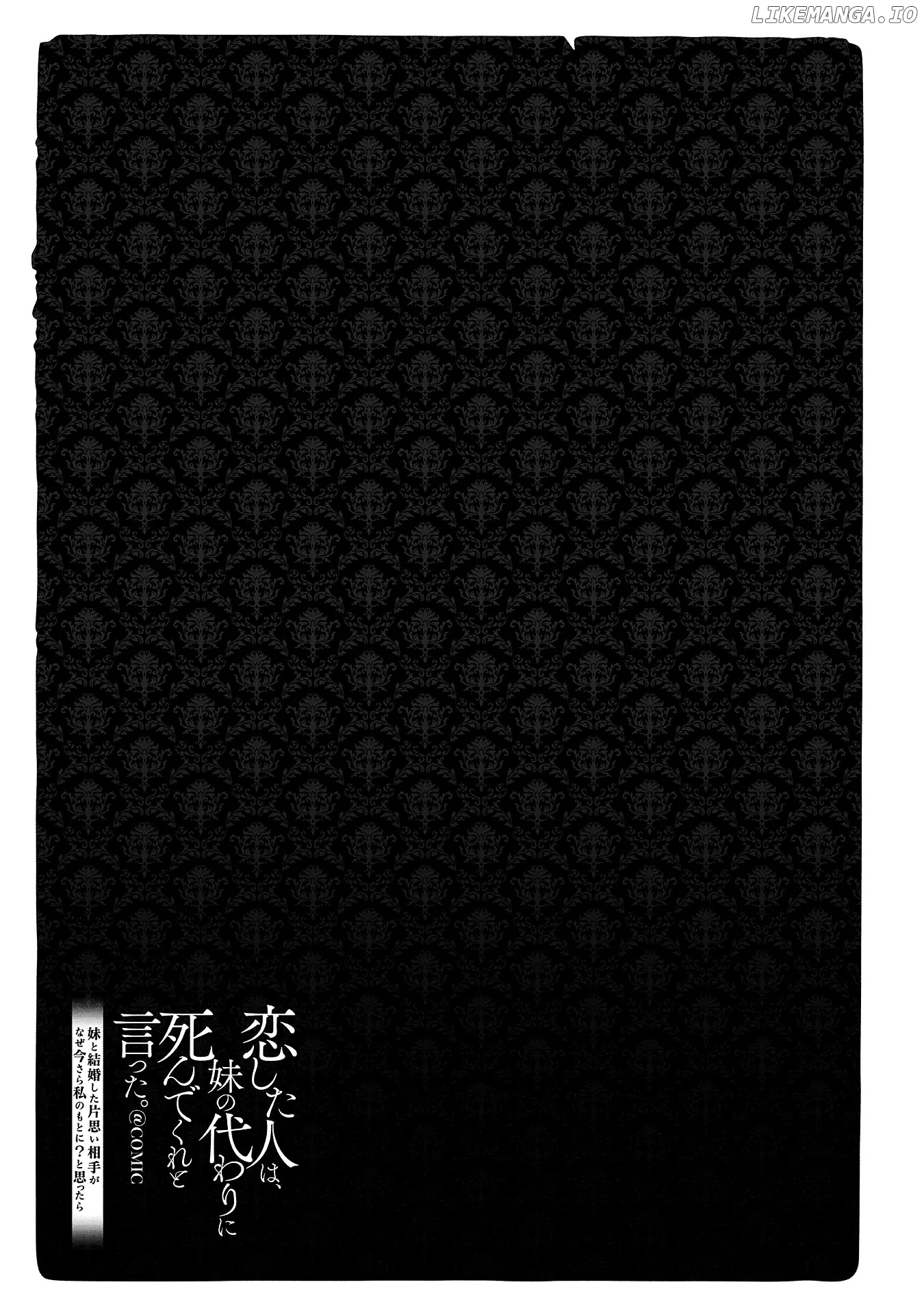 The Person I Loved Asked Me to Die in My Younger Sister’s Place Chapter 4.5 - Page 38