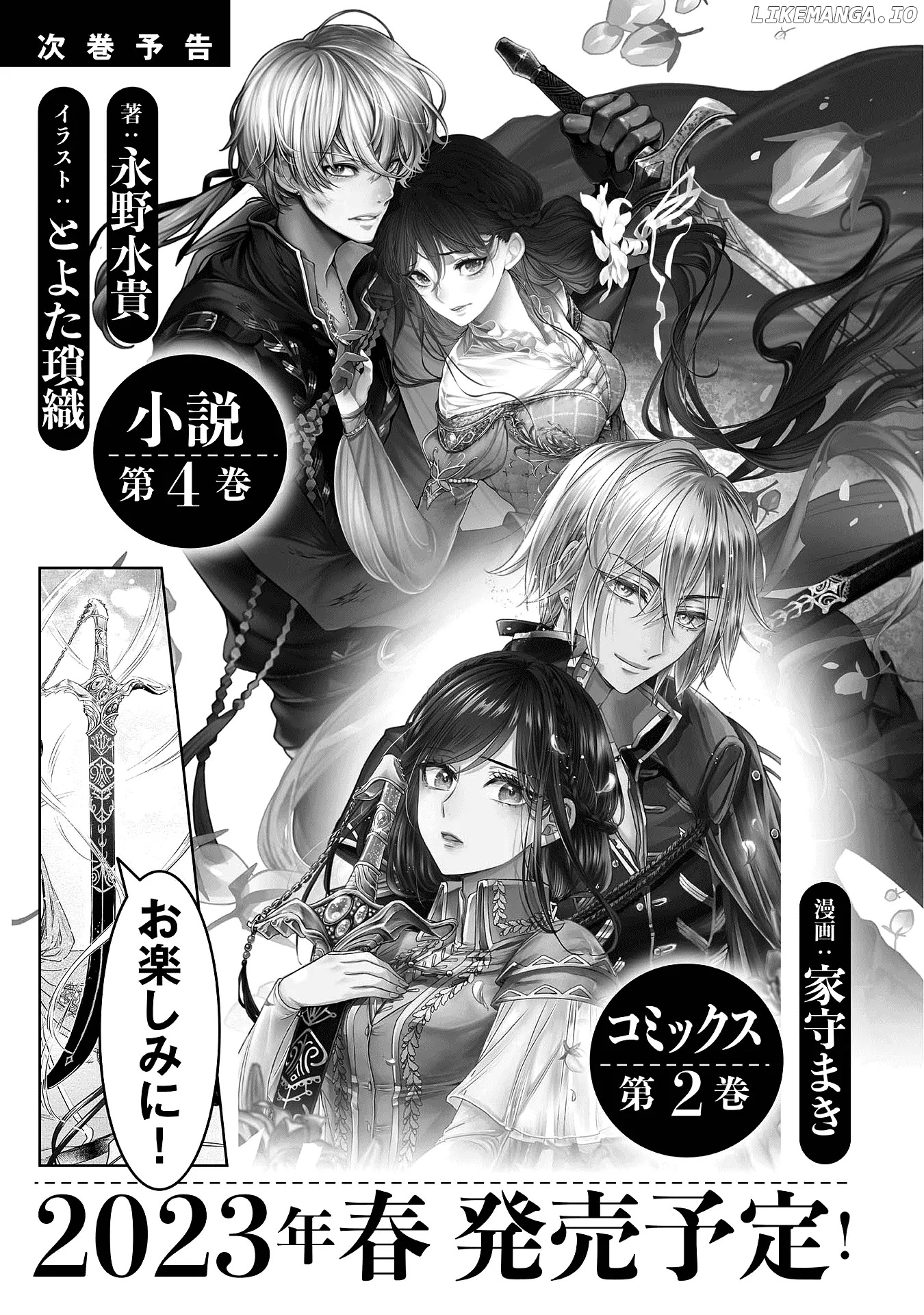 The Person I Loved Asked Me to Die in My Younger Sister’s Place Chapter 4.5 - Page 41