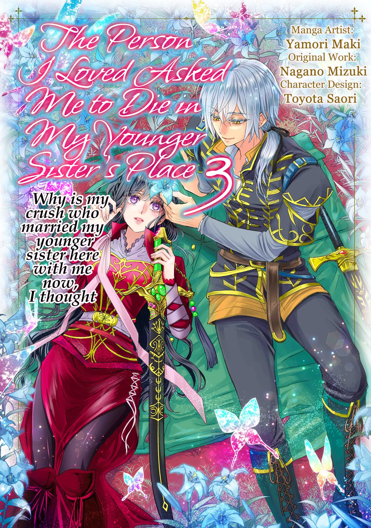 The Person I Loved Asked Me to Die in My Younger Sister’s Place Chapter 9 - Page 1