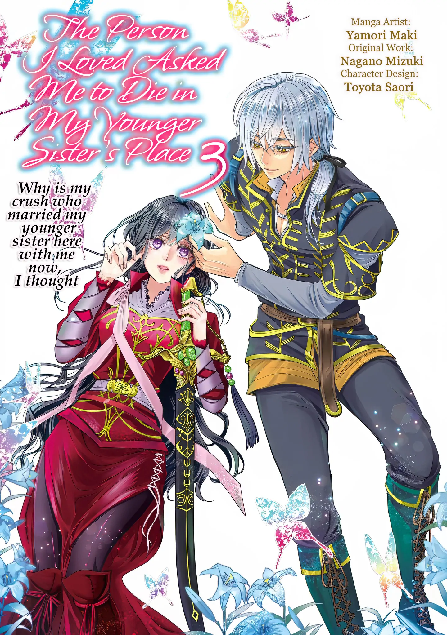 The Person I Loved Asked Me to Die in My Younger Sister’s Place Chapter 9 - Page 2