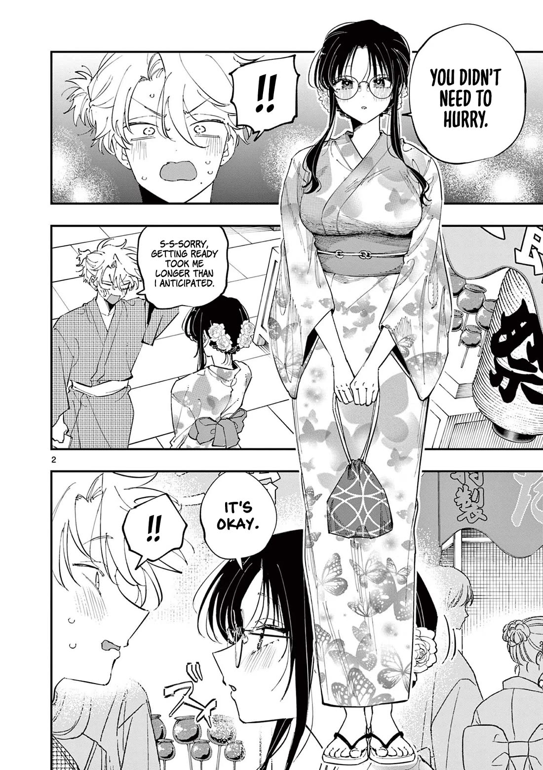 The Person Sitting Next to Me Looking at Me with Perverted Eyes Chapter 77 - Page 2