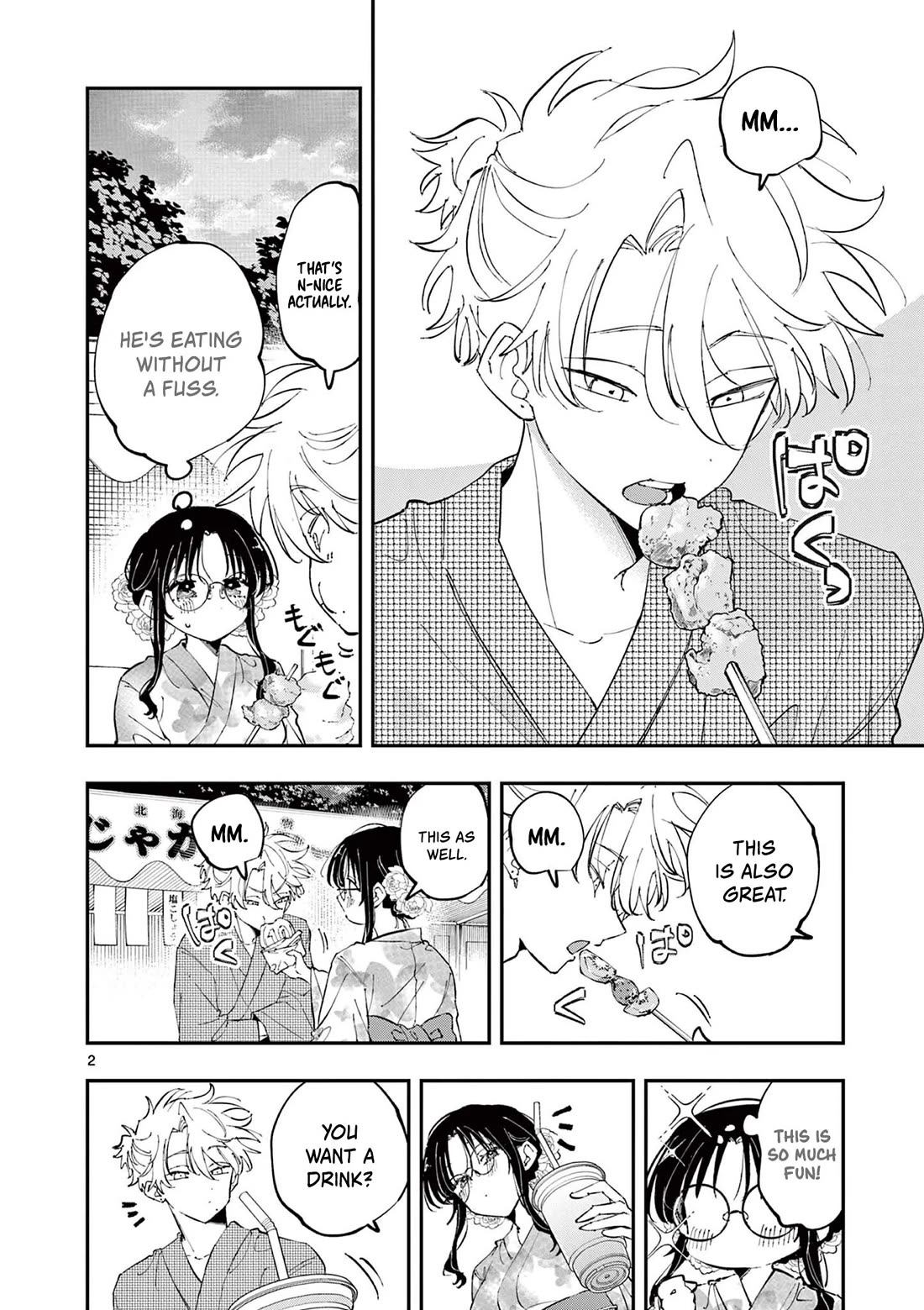 The Person Sitting Next to Me Looking at Me with Perverted Eyes Chapter 79 - Page 2