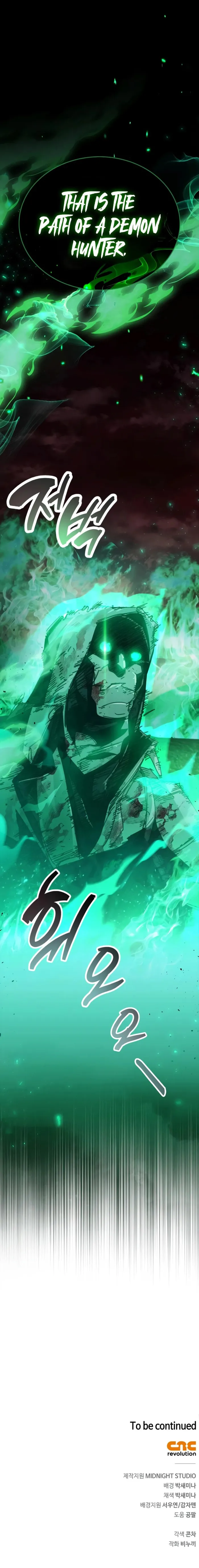 The Player Hides His Past Chapter 93 - Page 17