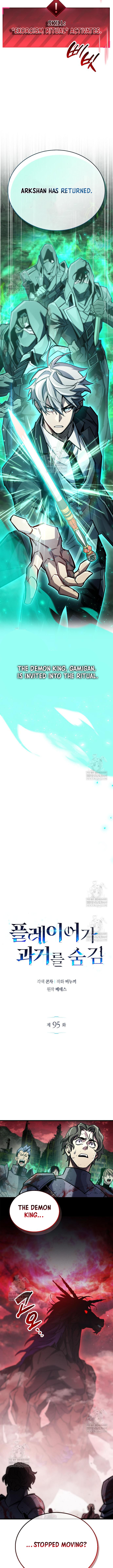 The Player Hides His Past Chapter 95 - Page 3