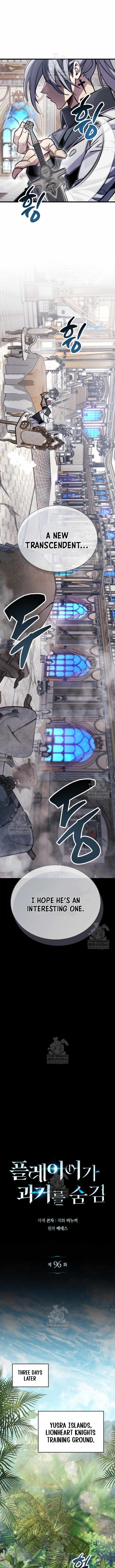 The Player Hides His Past Chapter 96 - Page 5