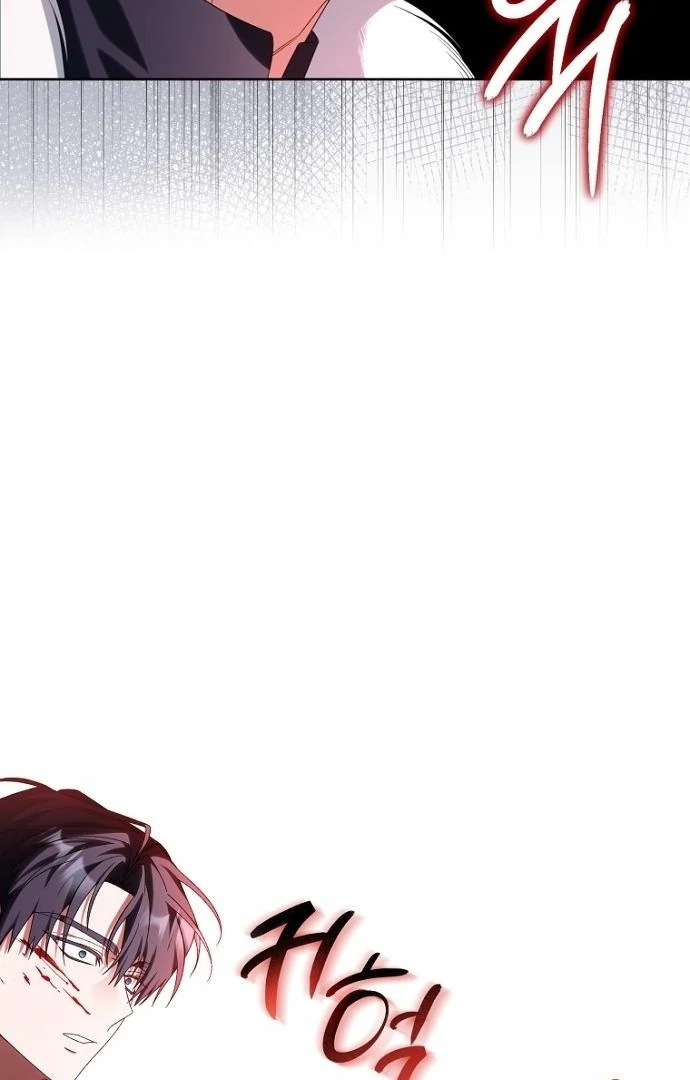 The Poisoned Goblet: The Princess Filled With Poison Chapter 1 - Page 105