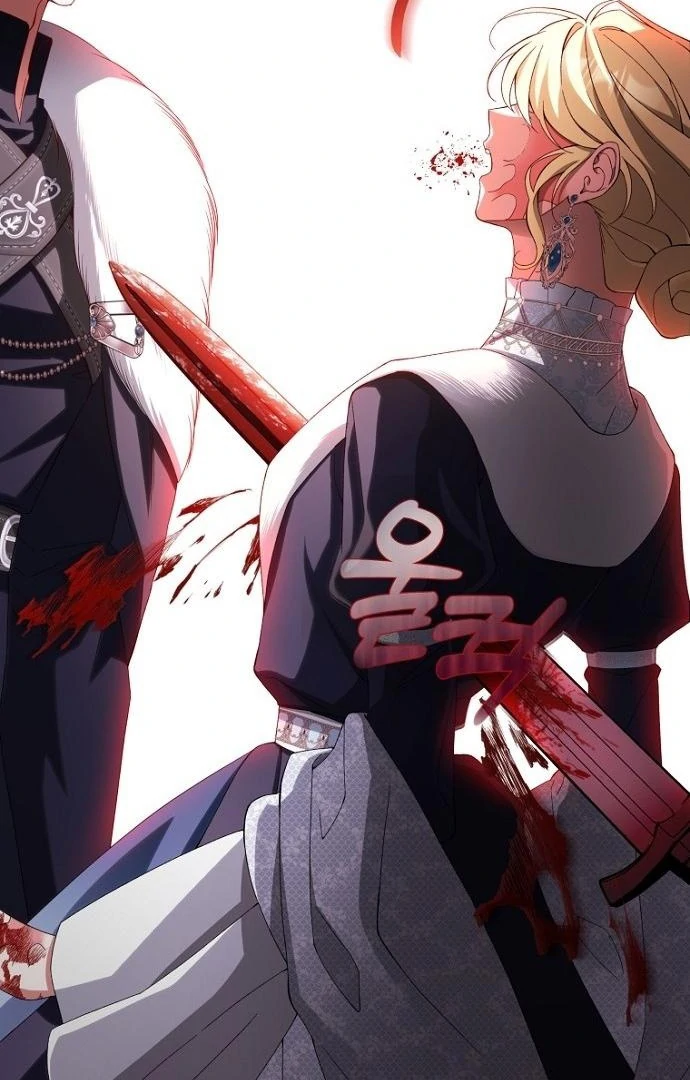 The Poisoned Goblet: The Princess Filled With Poison Chapter 1 - Page 106