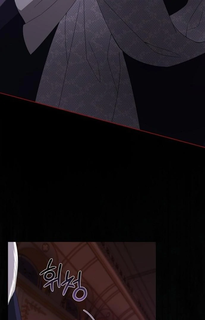 The Poisoned Goblet: The Princess Filled With Poison Chapter 1 - Page 107