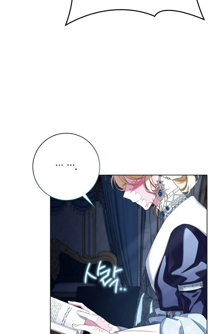 The Poisoned Goblet: The Princess Filled With Poison Chapter 1 - Page 12