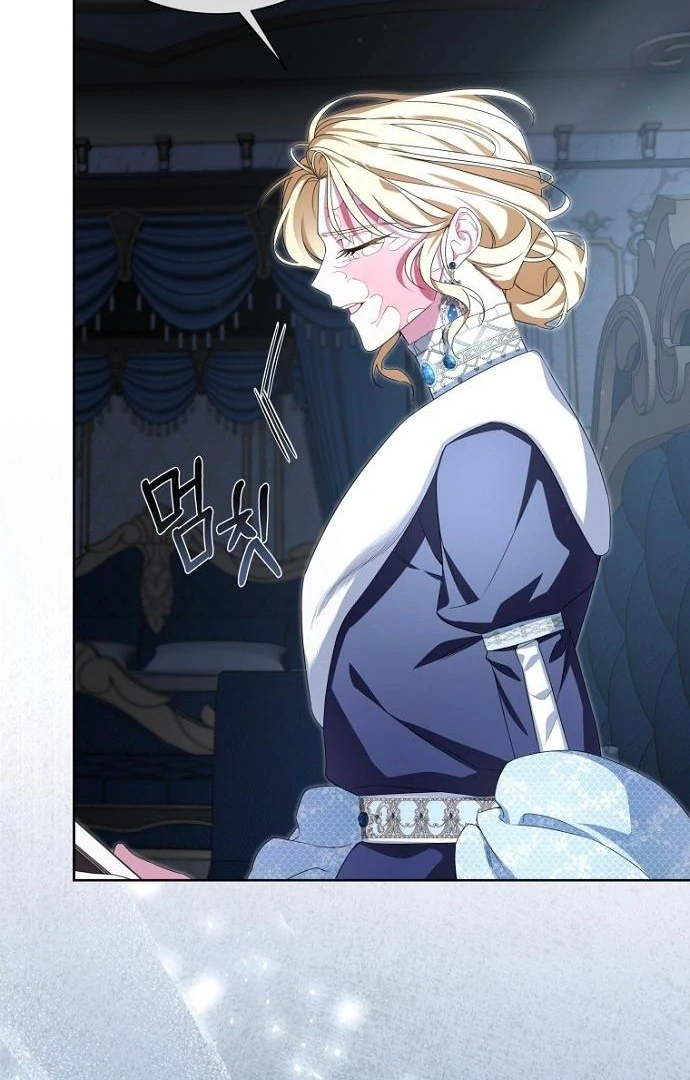 The Poisoned Goblet: The Princess Filled With Poison Chapter 1 - Page 23