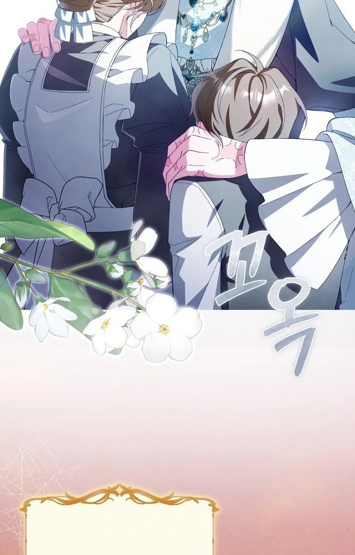 The Poisoned Goblet: The Princess Filled With Poison Chapter 1 - Page 47