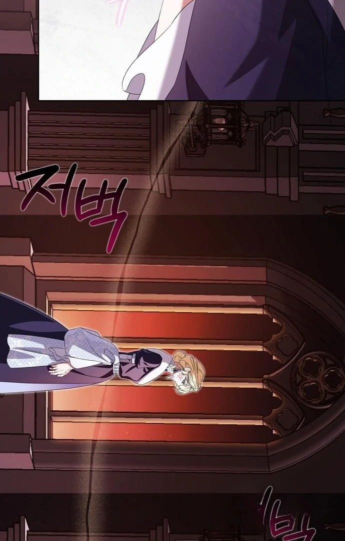 The Poisoned Goblet: The Princess Filled With Poison Chapter 1 - Page 73