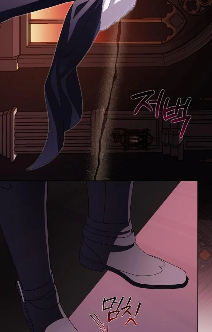 The Poisoned Goblet: The Princess Filled With Poison Chapter 1 - Page 76