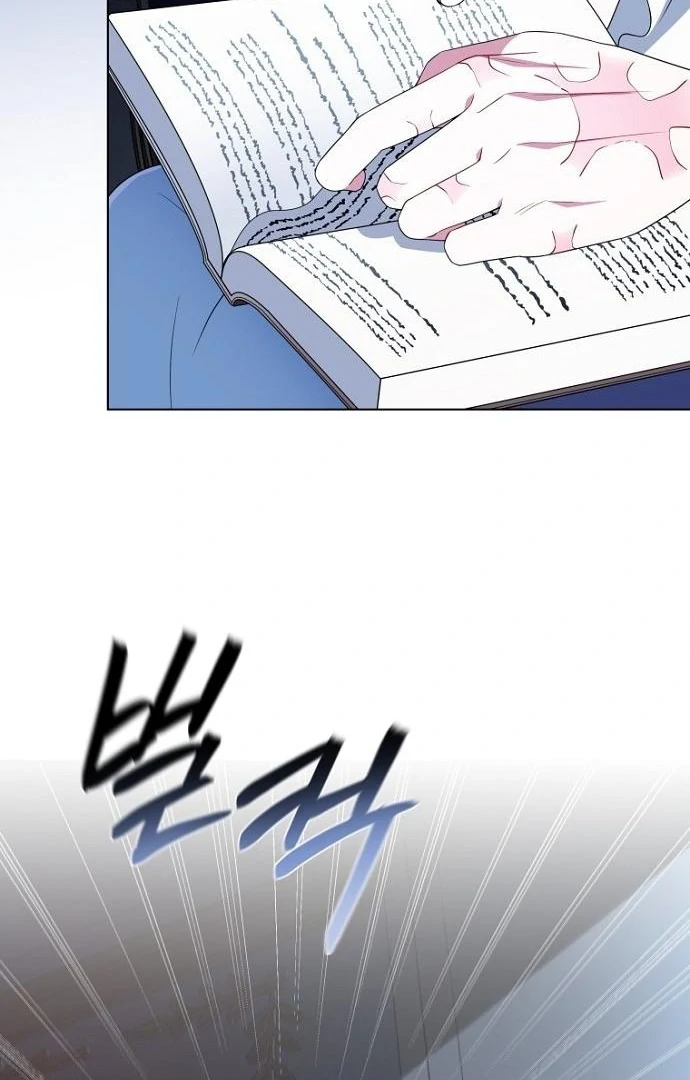 The Poisoned Goblet: The Princess Filled With Poison Chapter 1 - Page 10