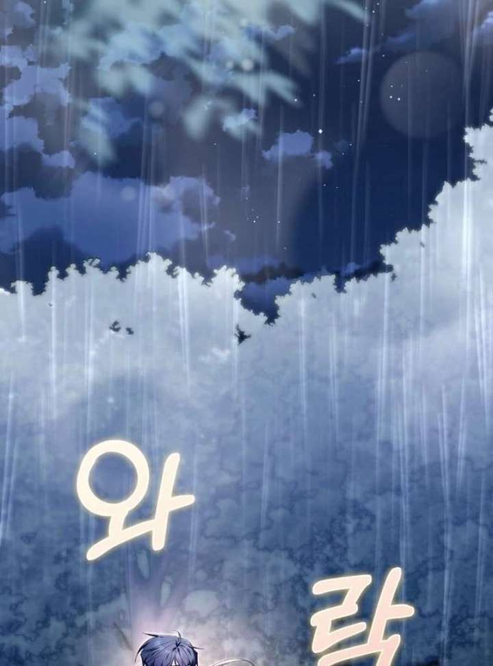 The Poisoned Goblet: The Princess Filled With Poison Chapter 10 - Page 110