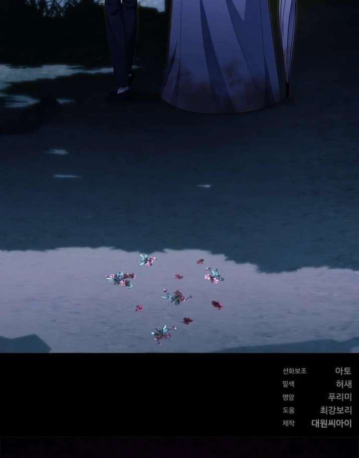 The Poisoned Goblet: The Princess Filled With Poison Chapter 10 - Page 119