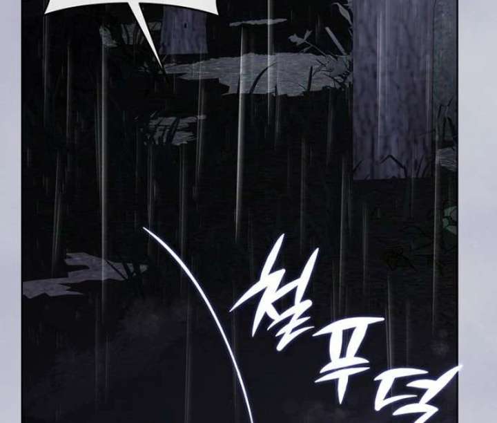 The Poisoned Goblet: The Princess Filled With Poison Chapter 10 - Page 28