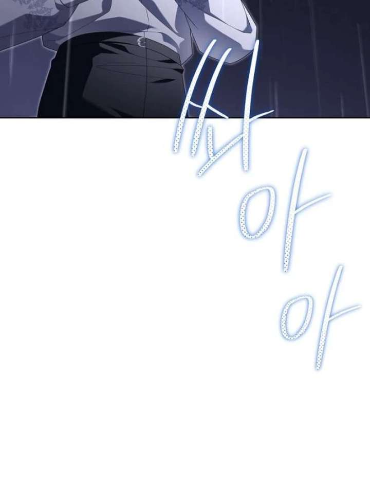 The Poisoned Goblet: The Princess Filled With Poison Chapter 10 - Page 36