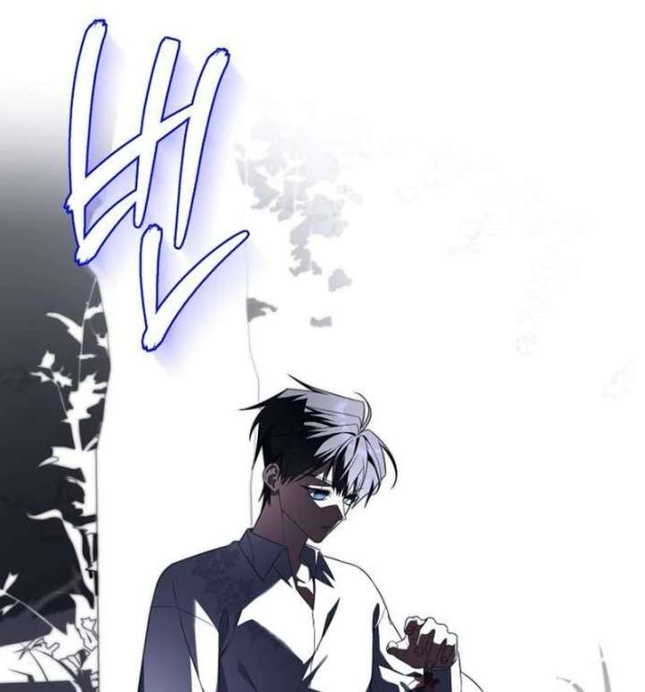 The Poisoned Goblet: The Princess Filled With Poison Chapter 10 - Page 37