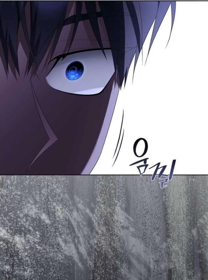 The Poisoned Goblet: The Princess Filled With Poison Chapter 10 - Page 39