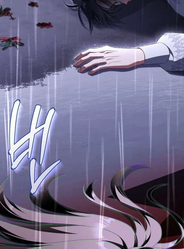 The Poisoned Goblet: The Princess Filled With Poison Chapter 10 - Page 45