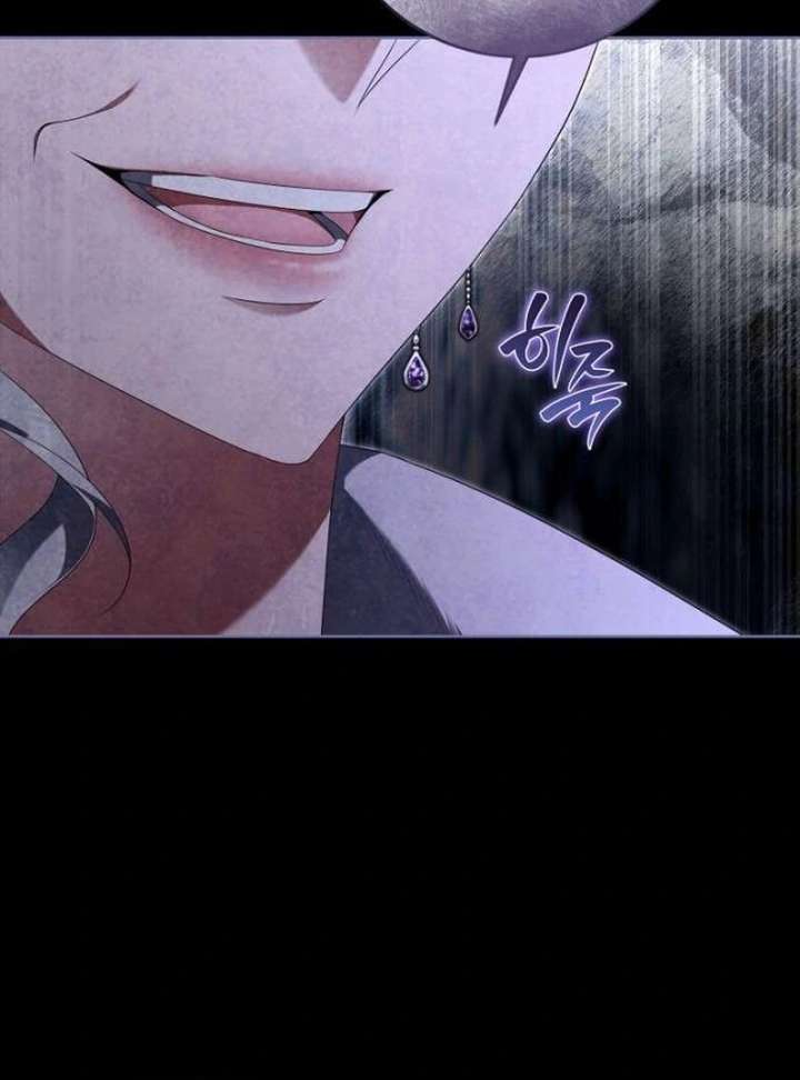 The Poisoned Goblet: The Princess Filled With Poison Chapter 10 - Page 72