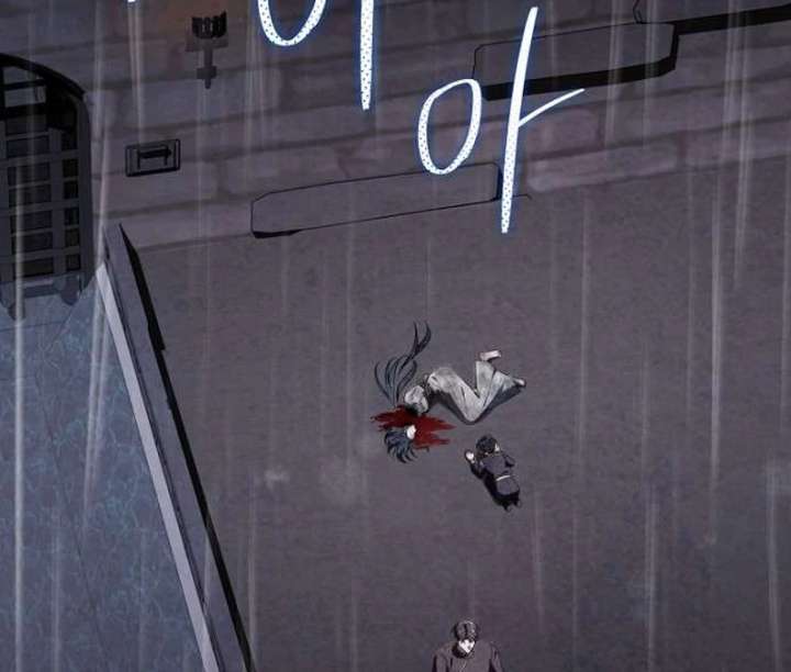 The Poisoned Goblet: The Princess Filled With Poison Chapter 10 - Page 83