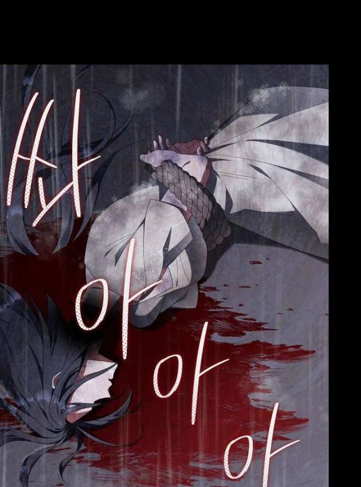 The Poisoned Goblet: The Princess Filled With Poison Chapter 10 - Page 85