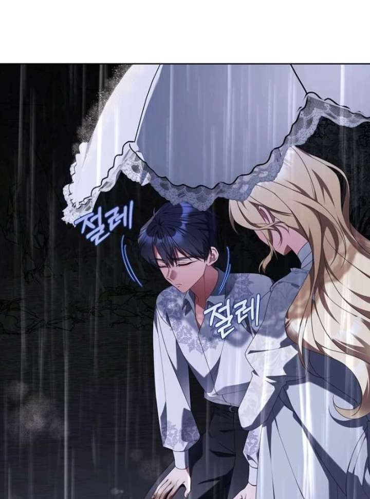 The Poisoned Goblet: The Princess Filled With Poison Chapter 10 - Page 95