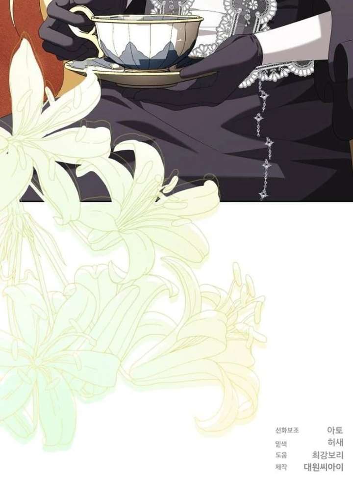 The Poisoned Goblet: The Princess Filled With Poison Chapter 4 - Page 134