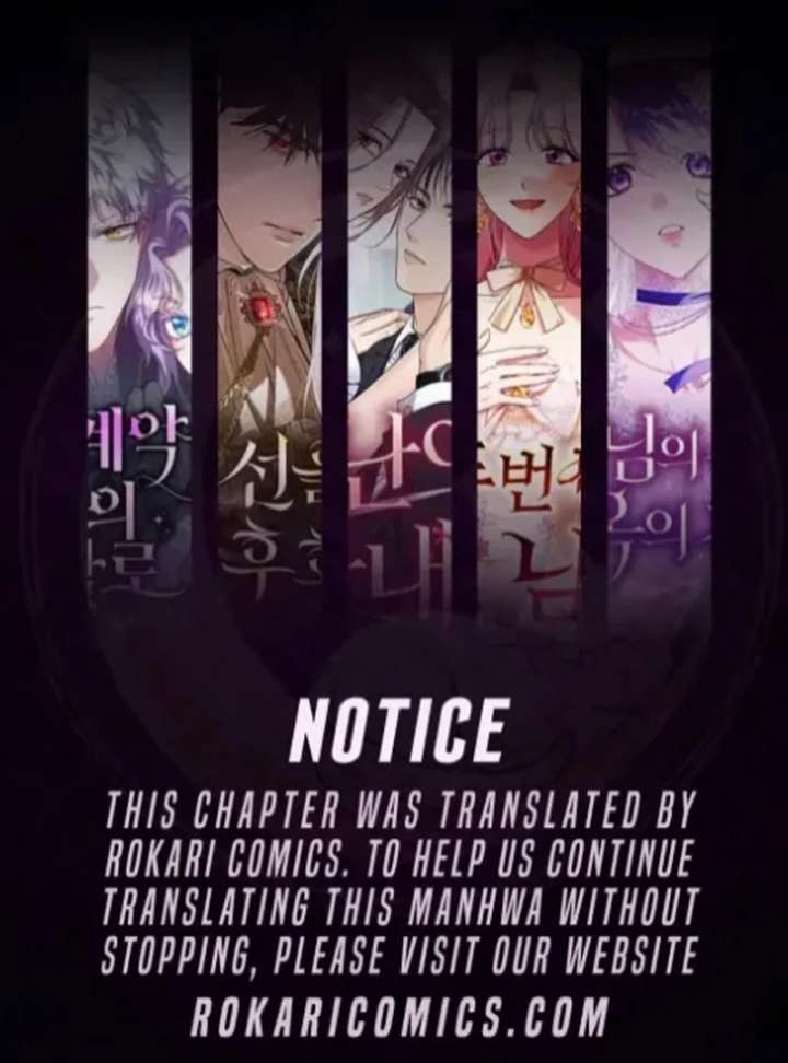 The Poisoned Goblet: The Princess Filled With Poison Chapter 5 - Page 1