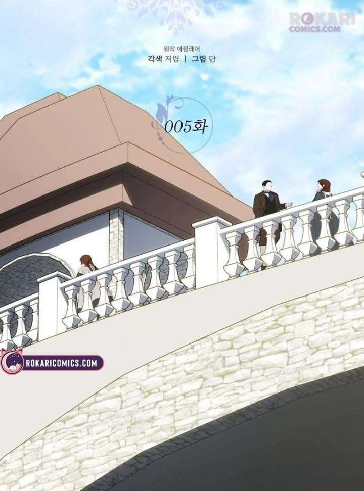 The Poisoned Goblet: The Princess Filled With Poison Chapter 5 - Page 41