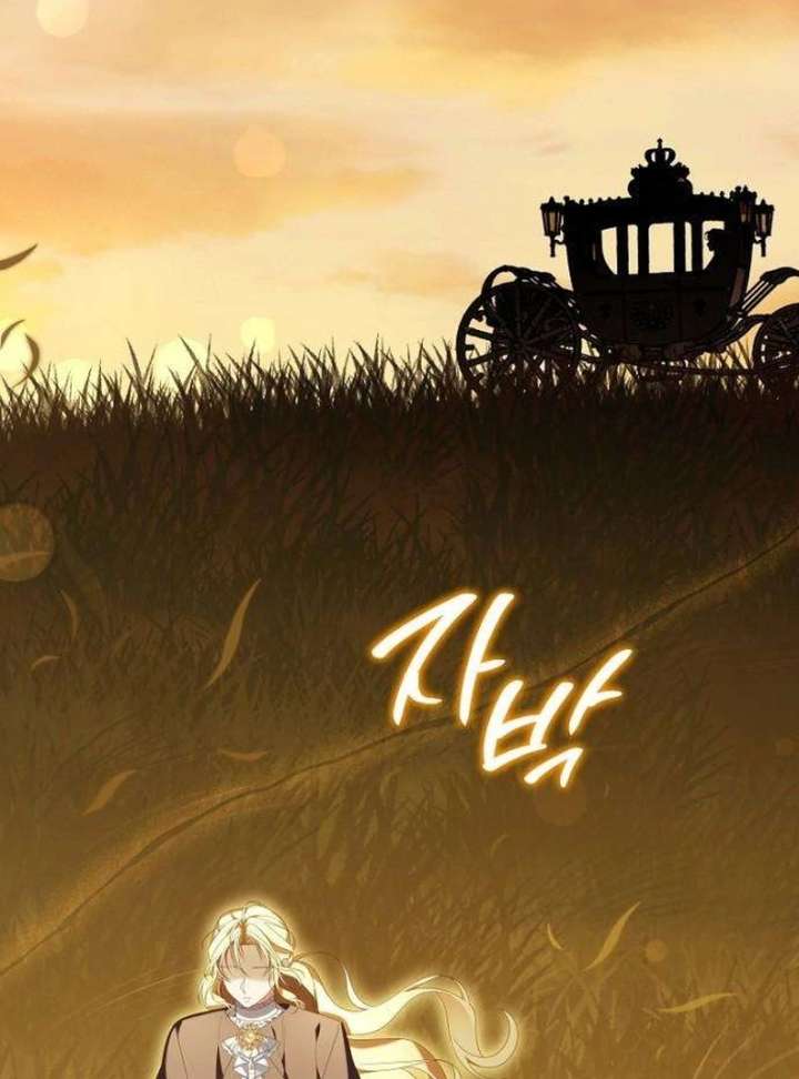 The Poisoned Goblet: The Princess Filled With Poison Chapter 6 - Page 74