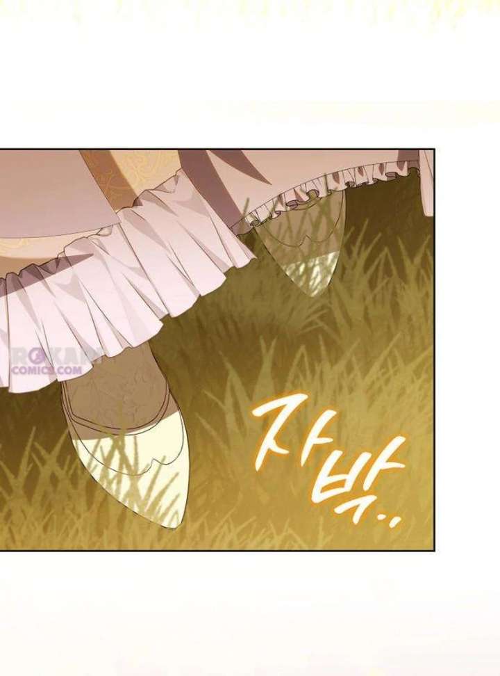 The Poisoned Goblet: The Princess Filled With Poison Chapter 6 - Page 76