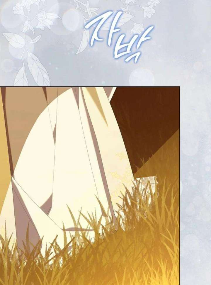 The Poisoned Goblet: The Princess Filled With Poison Chapter 6 - Page 94