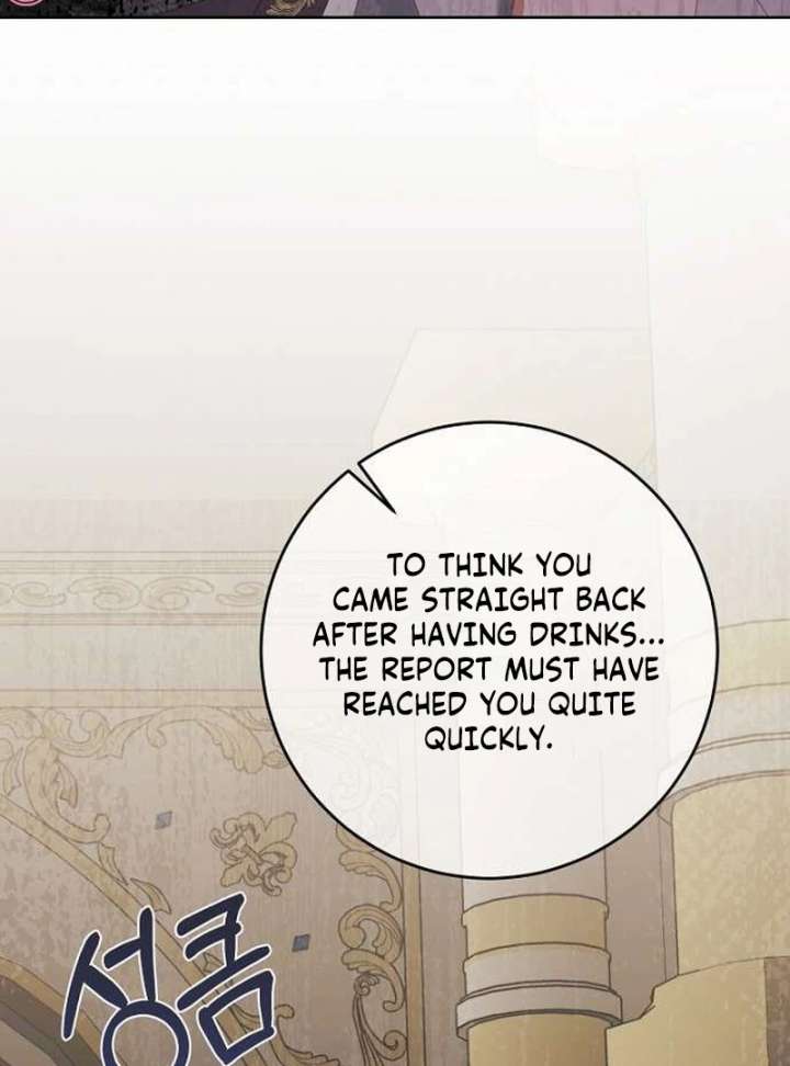 The Poisoned Goblet: The Princess Filled With Poison Chapter 7 - Page 13