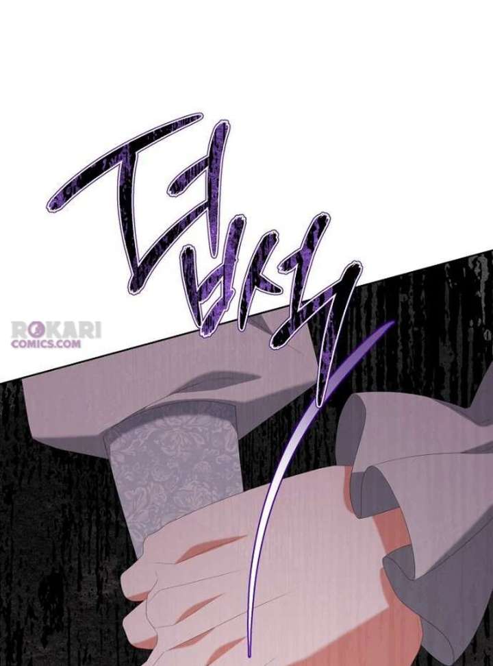 The Poisoned Goblet: The Princess Filled With Poison Chapter 7 - Page 16